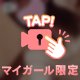 動画💚