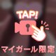 動画✨