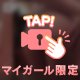 おやすみなさい🎦😪