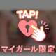 4/19お礼˙˚ʚ✉ɞ˚˙