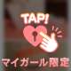 6/27お礼˙˚ʚ✉ɞ˚˙