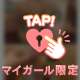 6/28お礼˙˚ʚ✉ɞ˚˙