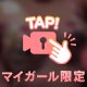 おやすみなさい🌃