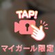 おやすみ🌙