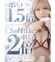 ⋆͛📢⋆ポイント