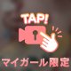 🐇もみもみ動画ԅ( ˘ω˘ ԅ)