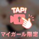 ▶️最新の乳