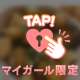 ごめんなさい＆ちょっとだけ日常のこと…