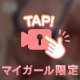 雨の日の過ごし方♪