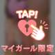 本日出勤♡