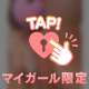 本日もとっても楽しかった♥️