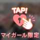 おはよーー✊🏻💖