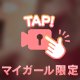 ⚠️見えてます🫣💓🔞