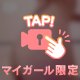 おちり💓😳🔞