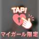 [お題]from:スゲー!!さん
