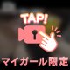音出るんか❓これで❓