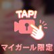 17:00まで♥️