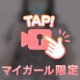 成長したなあ…
