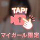 むぎゅっと