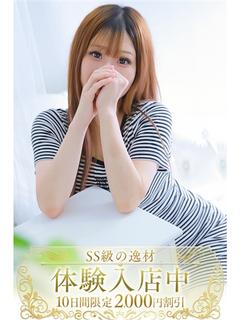 藤沢人妻城 外送茶 AYANO