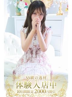 藤沢人妻城 外送茶 MEISA