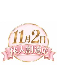 あまね