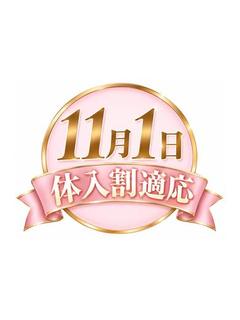 かずは