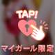 動画を撮ってもらいました(𓂂꜆◕⩊◕꜀𓂂)