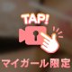 ペロペロ　パンクンチョ🫢