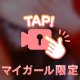 こんばんは