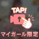 連休出勤します🎶