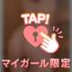 秘密の写真♡