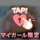 セーラー服💕