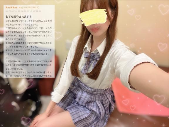 写メ日記サムネイル