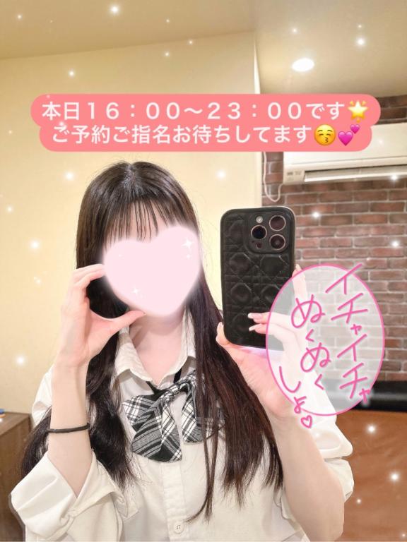 写メ日記サムネイル