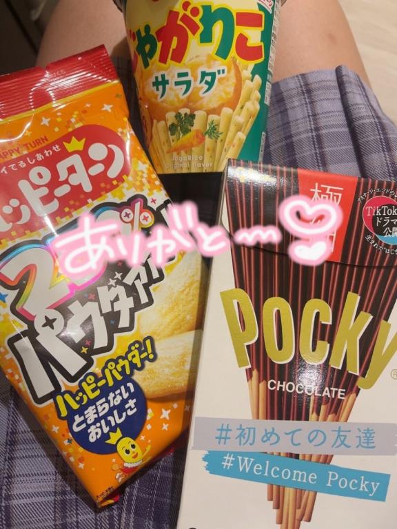 写メ日記サムネイル