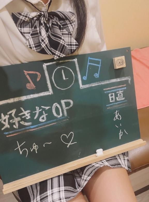 写メ日記サムネイル