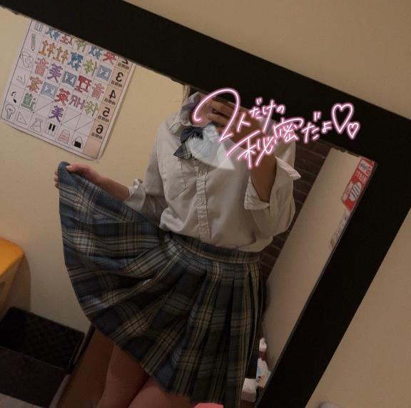 写メ日記サムネイル