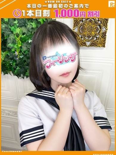 ハンドdeフィーリングin横浜(FG系列) 패션헬스 서비스 업소 MIU