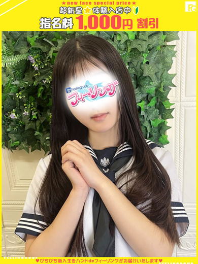 ハンドdeフィーリングin横浜(FG系列) 패션헬스 서비스 업소 MIHO
