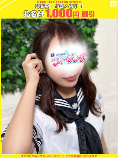 ハンドdeフィーリングin横浜(FG系列) erotic massage service parlor TOA