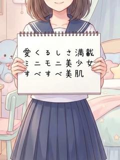 おクンニ天国～Rising Group～ ヘルス RENNA