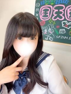 学園天国～Rising Group～ ヘルス AMU