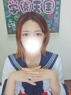 学園天国～Rising Group～ ヘルス NAYU