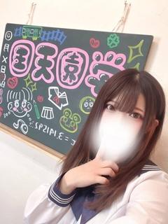 学園天国～Rising Group～ ヘルス REI