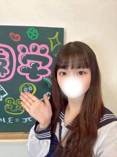 学園天国～Rising Group～ ヘルス SACHI