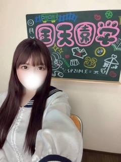学園天国～Rising Group～ ヘルス HINA