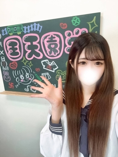 学園天国～Rising Group～ 半套 服務 店舖 MIO