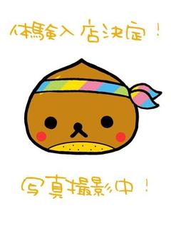 あん