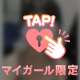 ぷにぷに